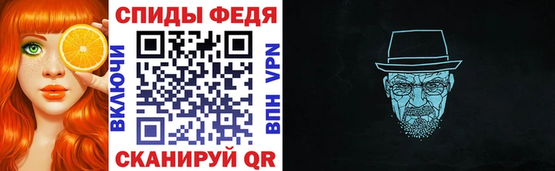 гидра зеркало  Феодосия  АМФЕТАМИН VHQ 