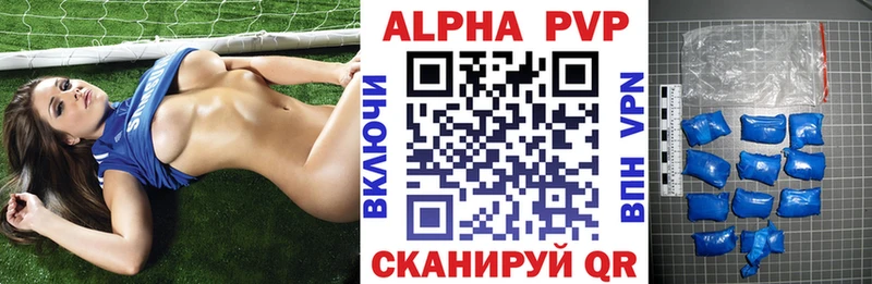 A PVP СК КРИС  хочу наркоту  Феодосия 