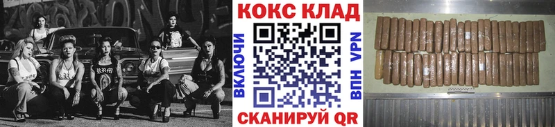 COCAIN Перу  OMG ТОР  Феодосия 
