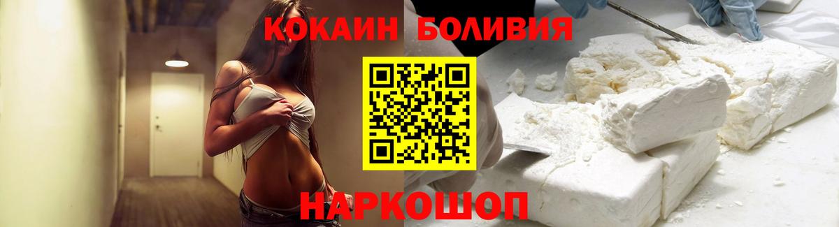 Кокаин 98% Феодосия