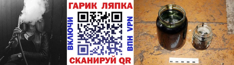 ГАШ убойный  ОМГ ОМГ онион  Феодосия 