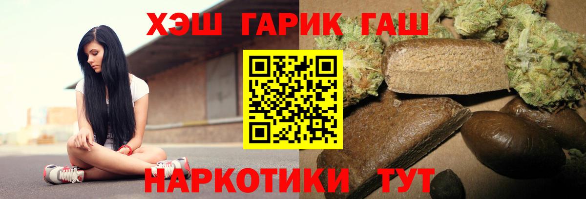 Гашиш 40% ТГК Феодосия