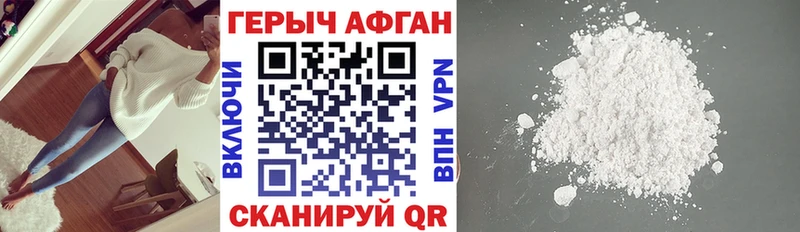хочу Феодосия darknet клад Героин Афган KRAKEN рабочий сайт