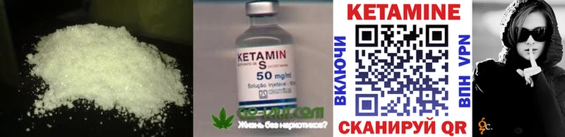 КЕТАМИН ketamine  купить наркотики сайты  Феодосия 