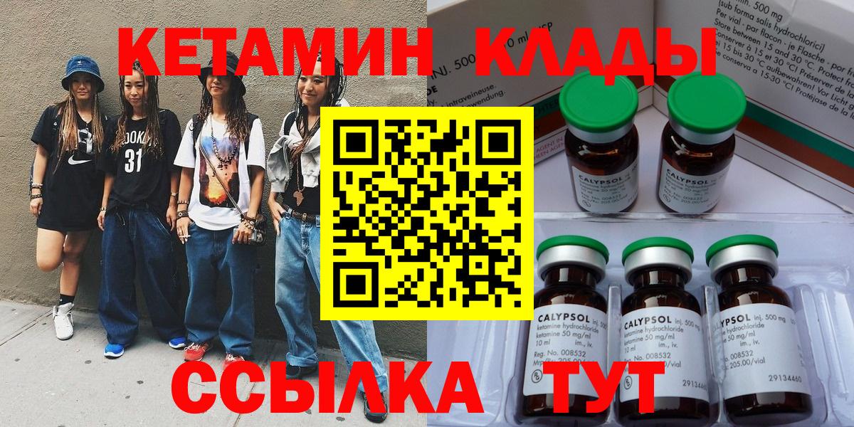 КОКАИН  Вход с VPN  Меф кристаллы  Феодосия  ЭКСТАЗИ  Бошки Шишки  ГАШИШ 