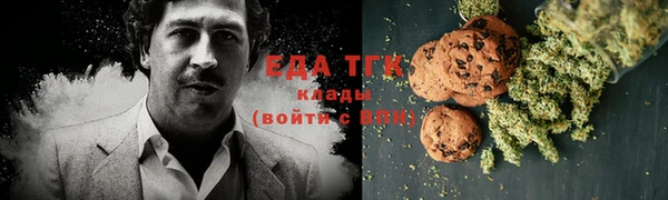 метамфетамин Лиски