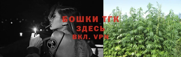 метамфетамин Лиски