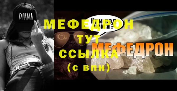 стафф Липки
