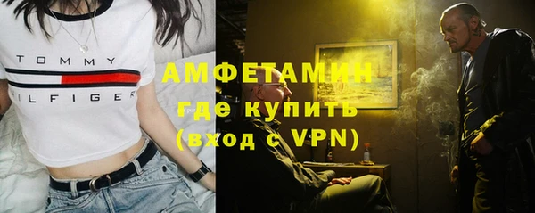 метамфетамин Лиски