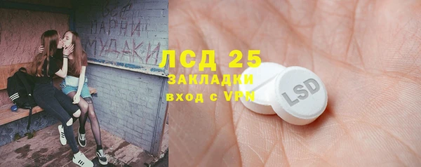 бутират Лихославль