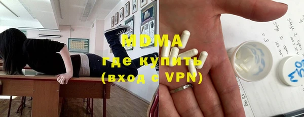 амфетамин Артём