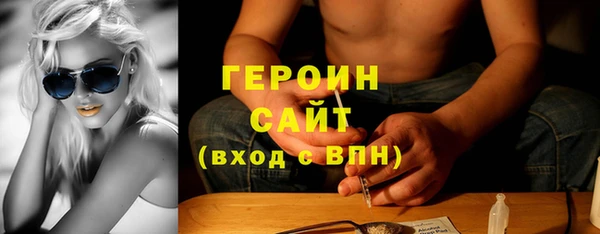 стафф Липки