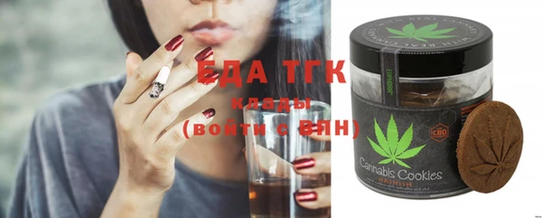 стафф Липки