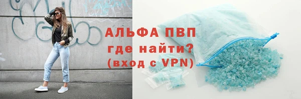 бутират Лихославль