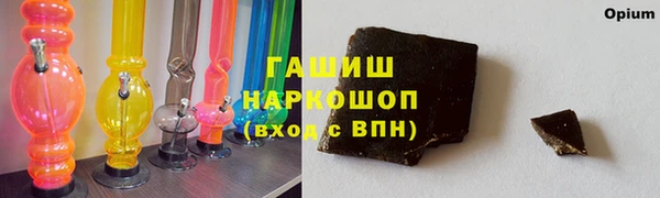 метамфетамин Лиски