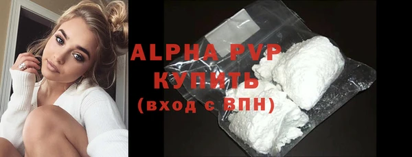 бутират Лихославль