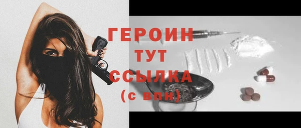 бутират Лихославль