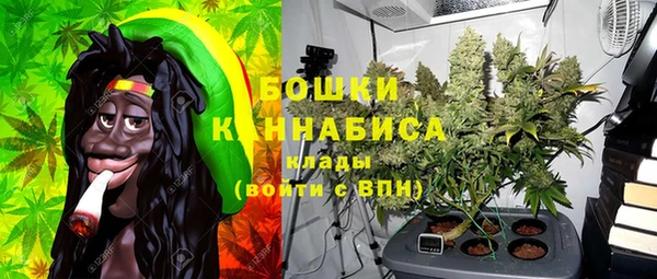 бутират Лихославль