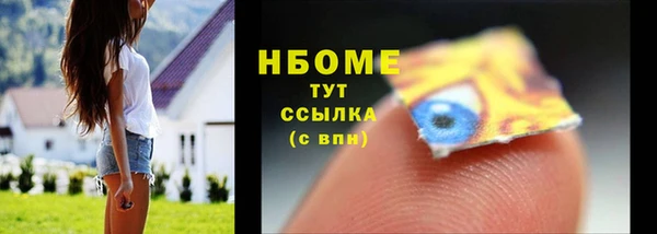 марки lsd Ладушкин