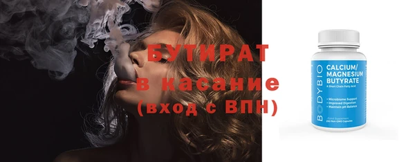 стафф Липки