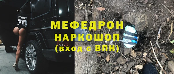 метамфетамин Лиски