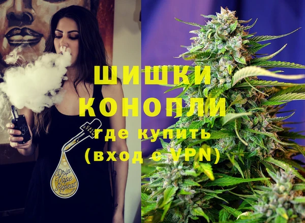 бутират Лихославль