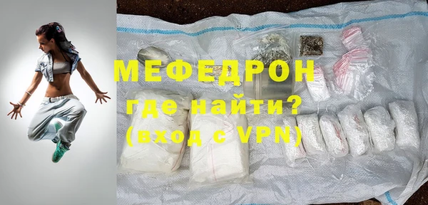 метамфетамин Лиски
