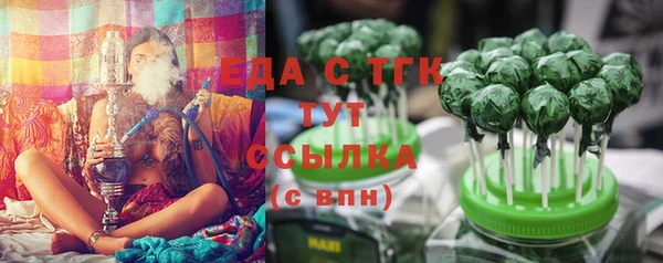 бутират Лихославль