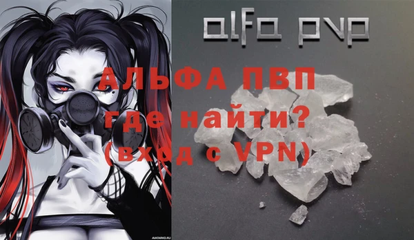 метамфетамин Лиски