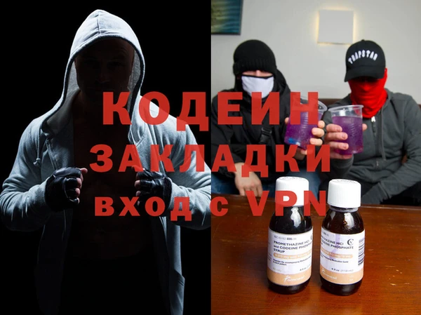 бутират Лихославль