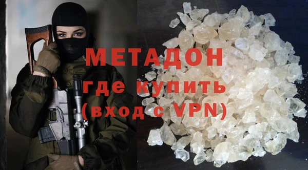 бутират Лихославль