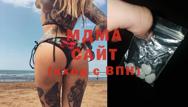 метамфетамин Лиски