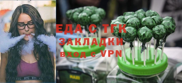 бутират Лихославль
