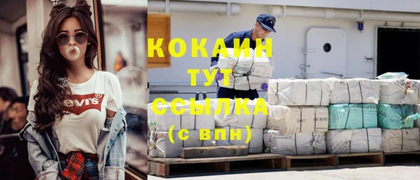 стафф Липки