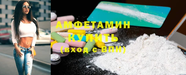 метамфетамин Лиски