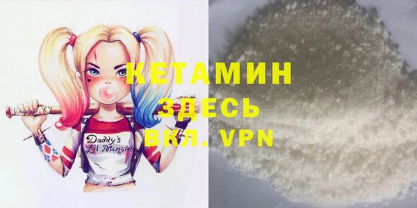 бутират Лихославль