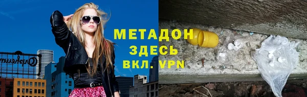 бутират Лихославль