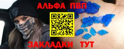 соль курить ск Канаш