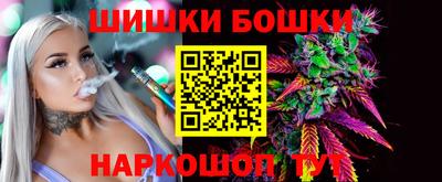 соль курить ск Канаш