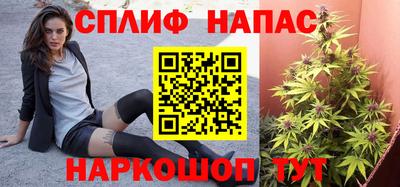 соль курить ск Канаш