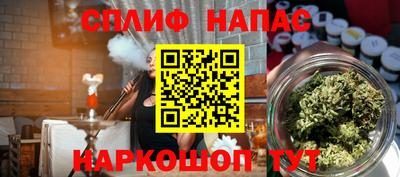 дистиллят марихуана Кандалакша