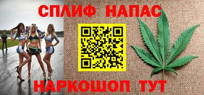 дистиллят марихуана Кандалакша