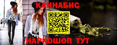дистиллят марихуана Кандалакша