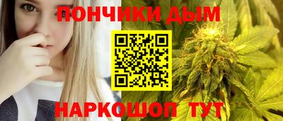 дистиллят марихуана Кандалакша