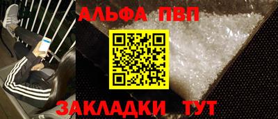 соль курить ск Канаш