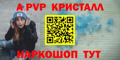 соль курить ск Канаш