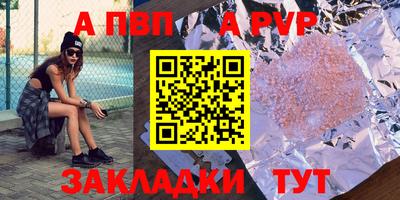 соль курить ск Канаш