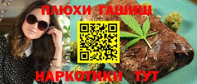 дистиллят марихуана Кандалакша