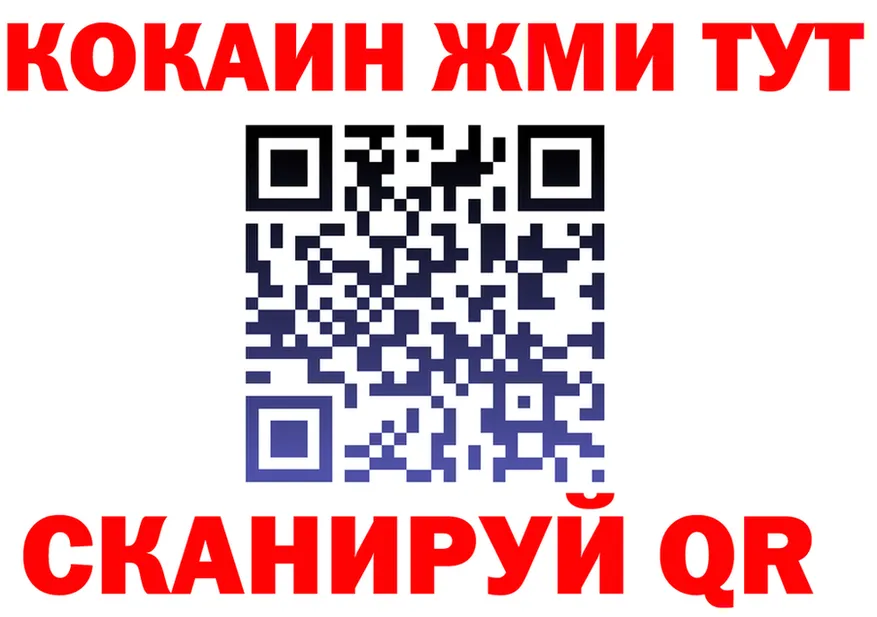 APVP Соль зеркало это MEGA Феодосия