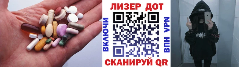 ЛСД экстази ecstasy  цена наркотик  Феодосия 